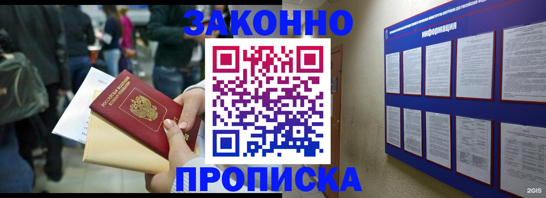 регистрация для дет. сада в Первоуральске