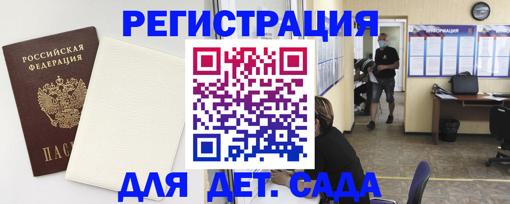 прописка гарантия в Первоуральске