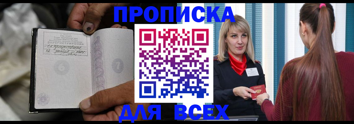 пропишу в квартире в Первоуральске