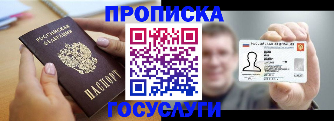 форма 3 в Первоуральске