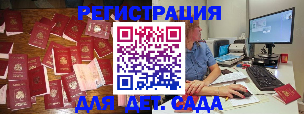 временная регистрация собственник в Первоуральске